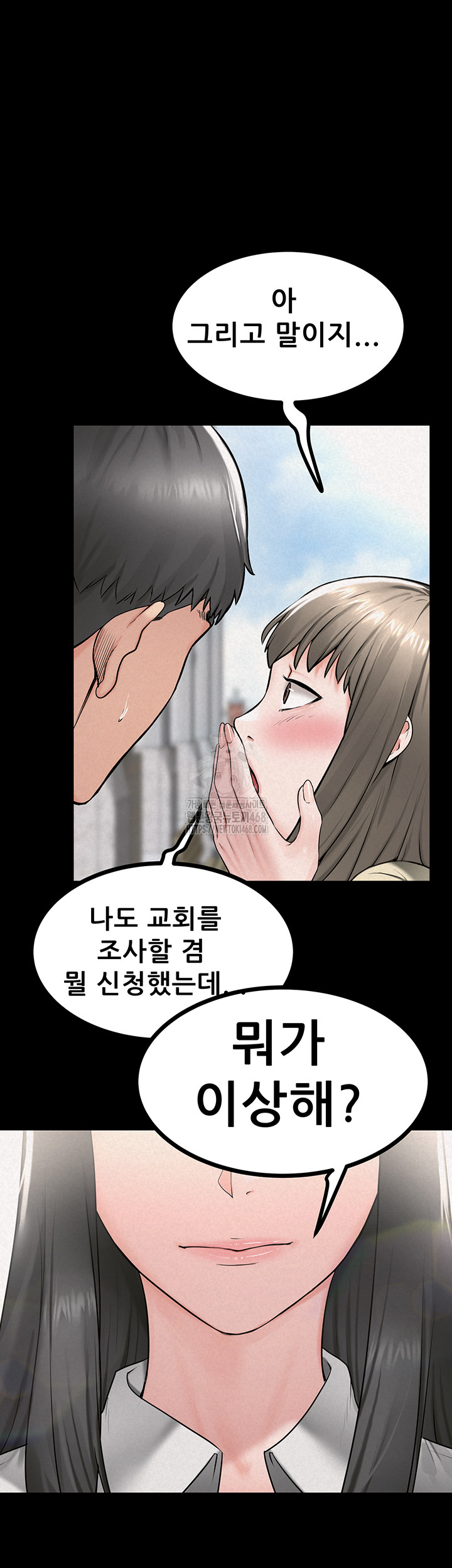 Island Girl Raw - Chapter 26 [photo 38] - MangaPorn