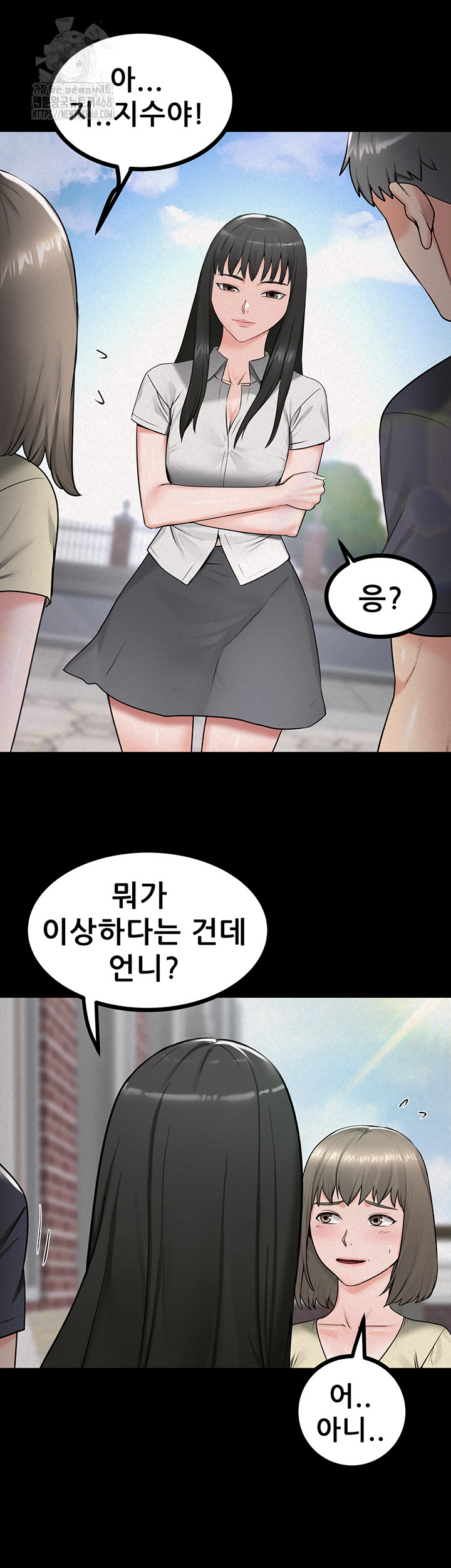 Island Girl Raw - Chapter 26 [photo 40] - MangaPorn