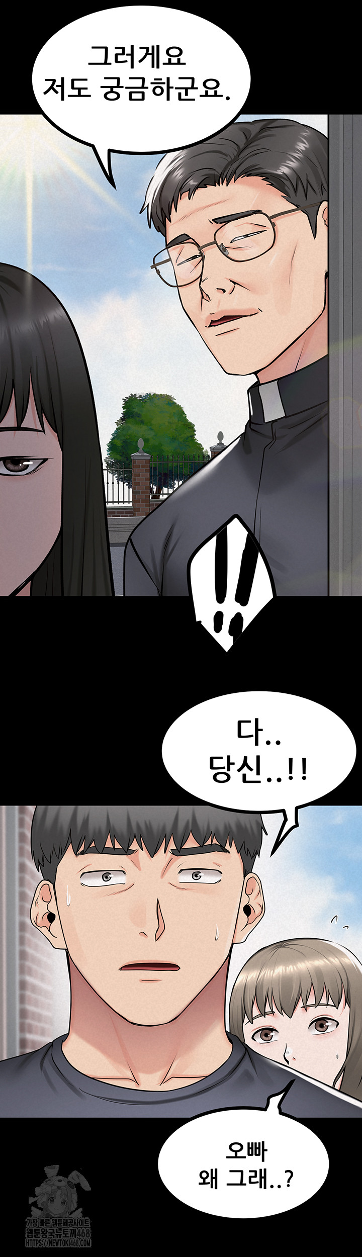 Island Girl Raw - Chapter 26 [photo 41] - MangaPorn