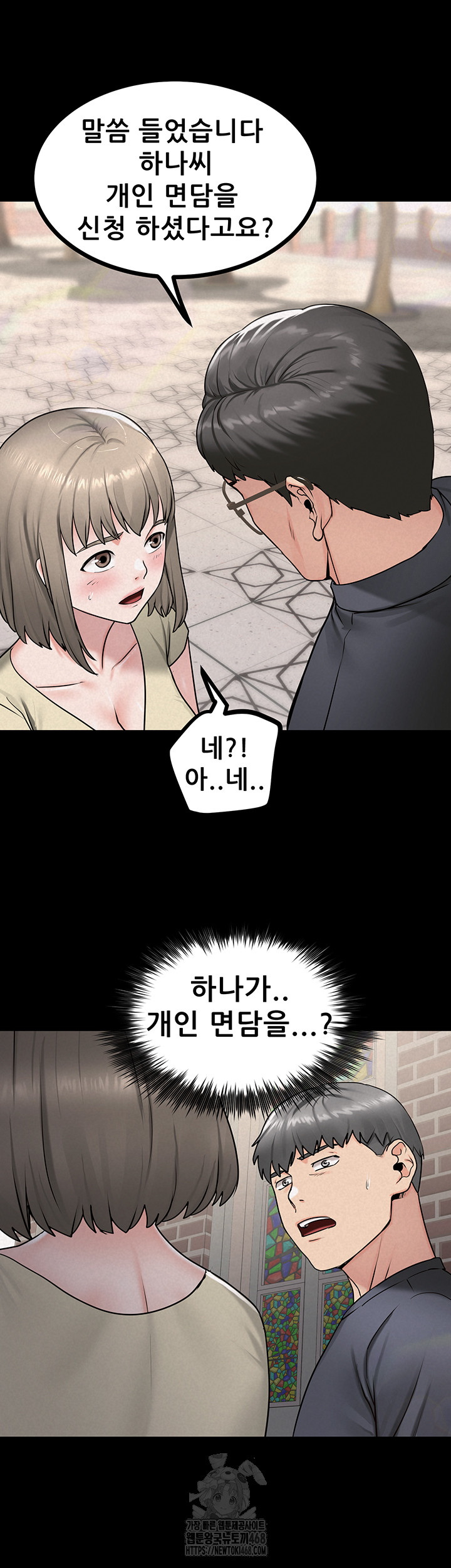 Island Girl Raw - Chapter 26 [photo 43] - MangaPorn