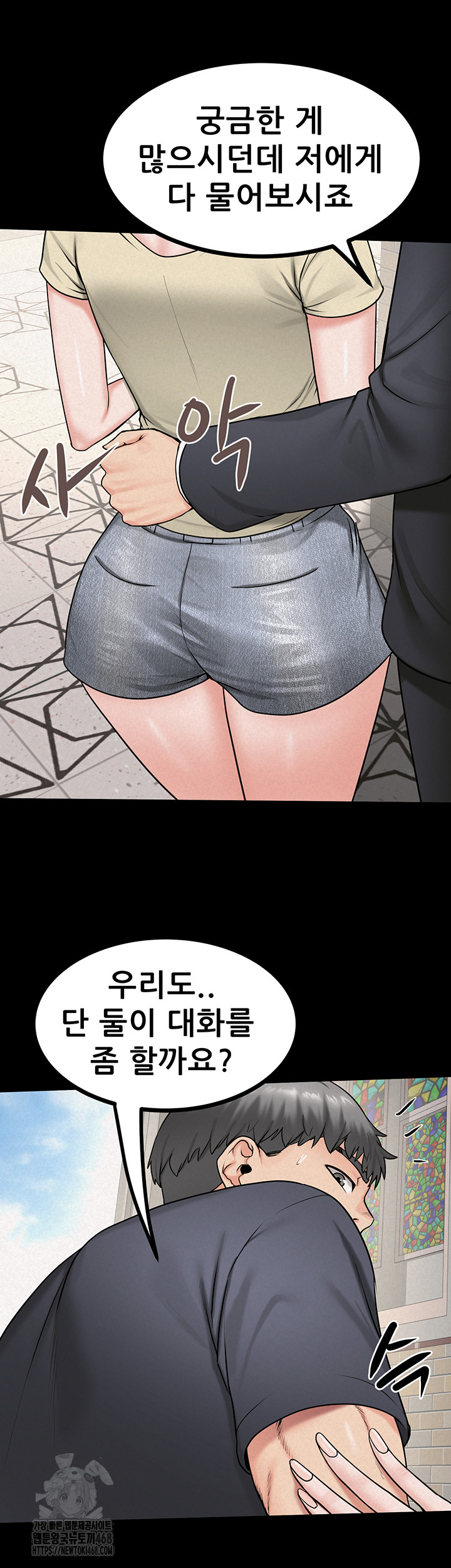 Island Girl Raw - Chapter 26 [photo 44] - MangaPorn