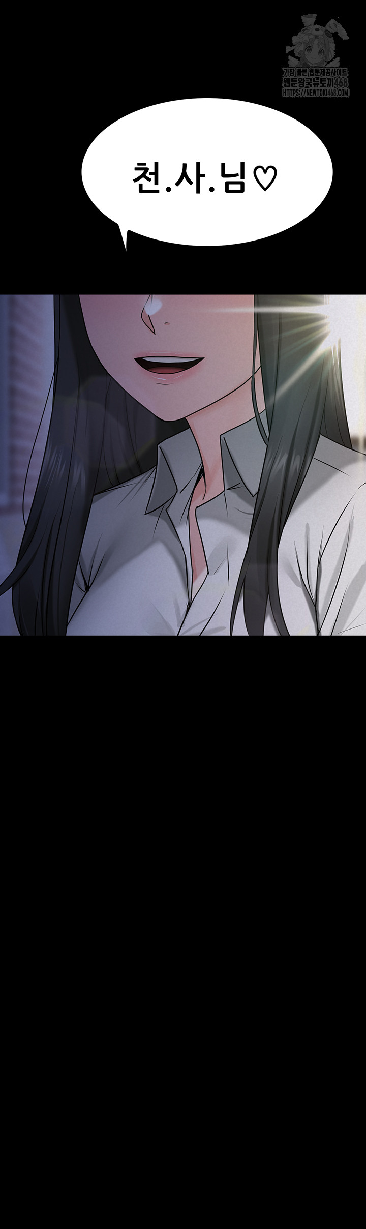 Island Girl Raw - Chapter 26 [photo 46] - MangaPorn