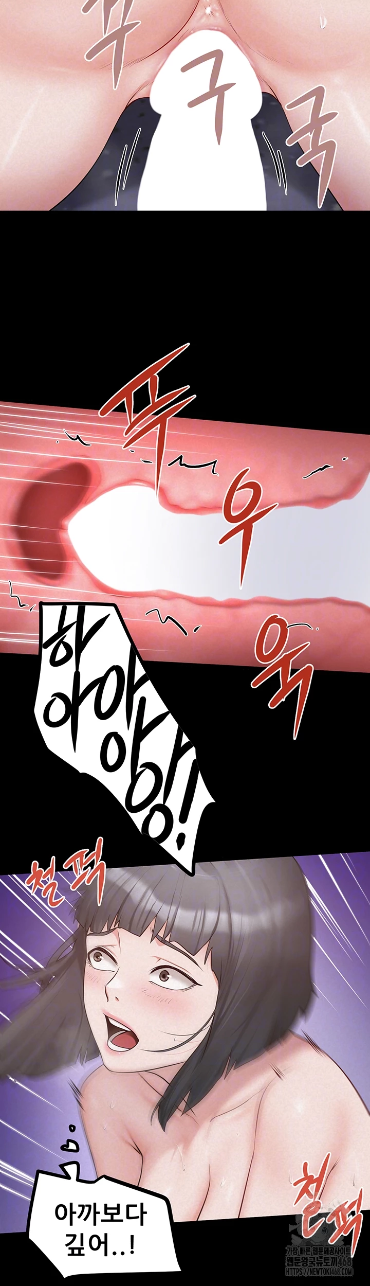 Island Girl Raw - Chapter 26 [photo 8] - MangaPorn