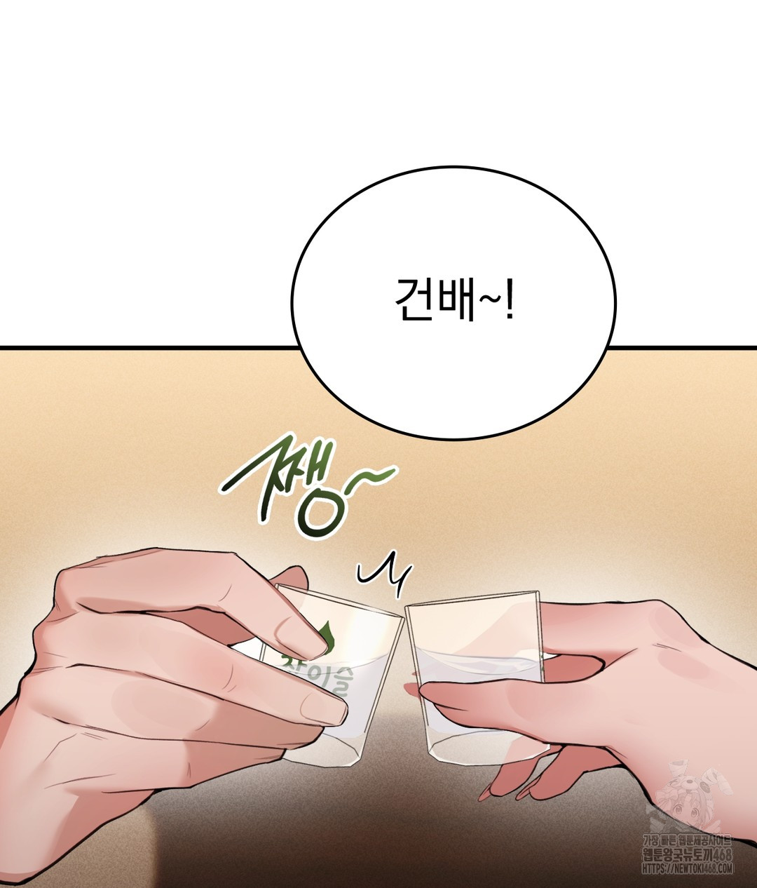 PC Room Girl Raw - Chapter 1 [photo 102] - MangaPorn