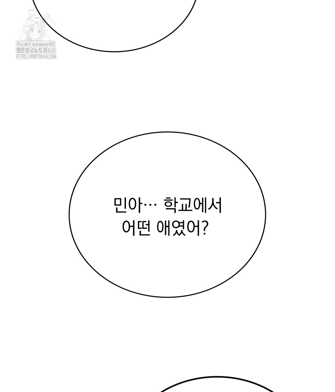 PC Room Girl Raw - Chapter 1 [photo 107] - MangaPorn