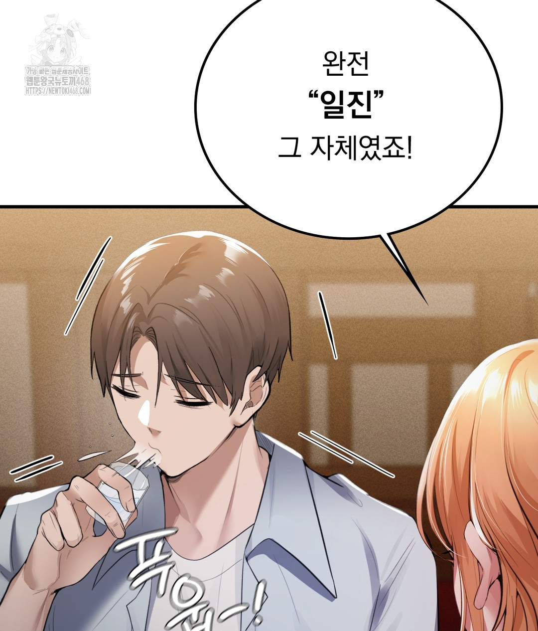 PC Room Girl Raw - Chapter 1 [photo 108] - MangaPorn