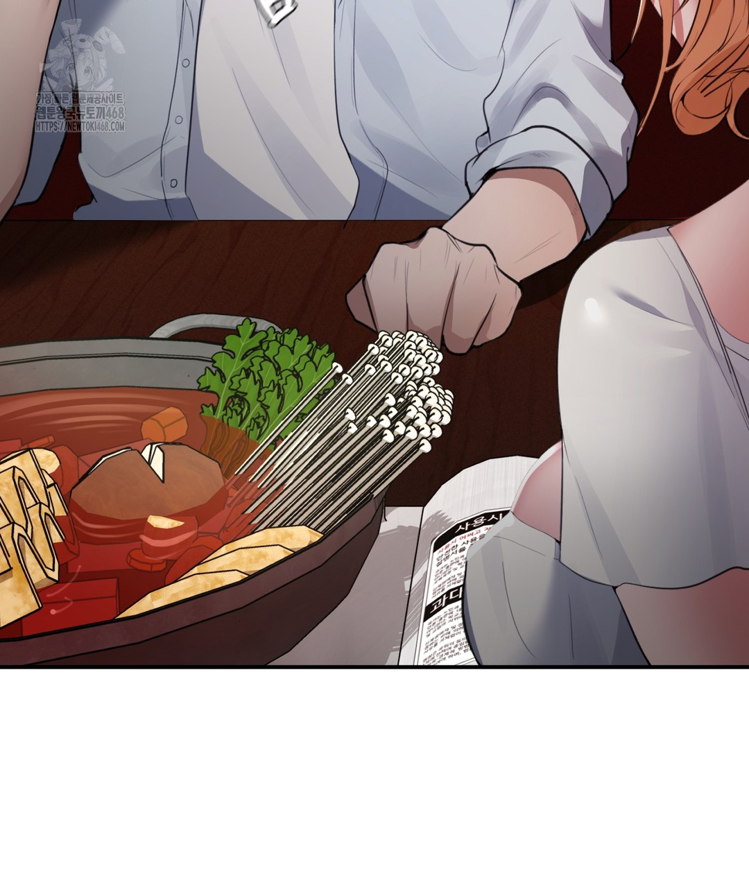 PC Room Girl Raw - Chapter 1 [photo 109] - MangaPorn