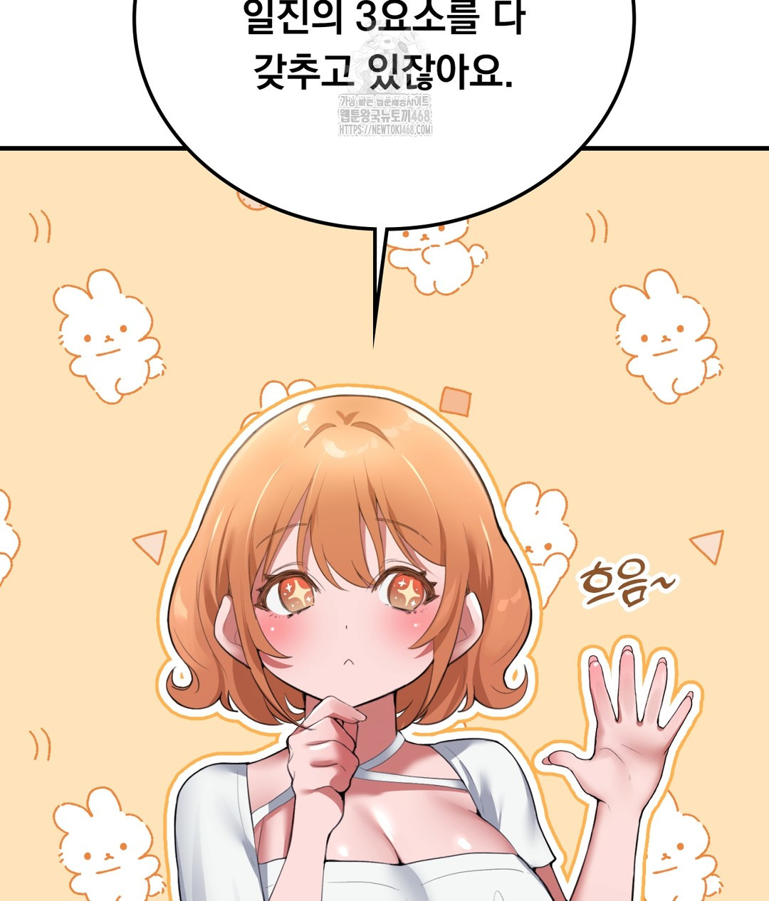 PC Room Girl Raw - Chapter 1 [photo 112] - MangaPorn