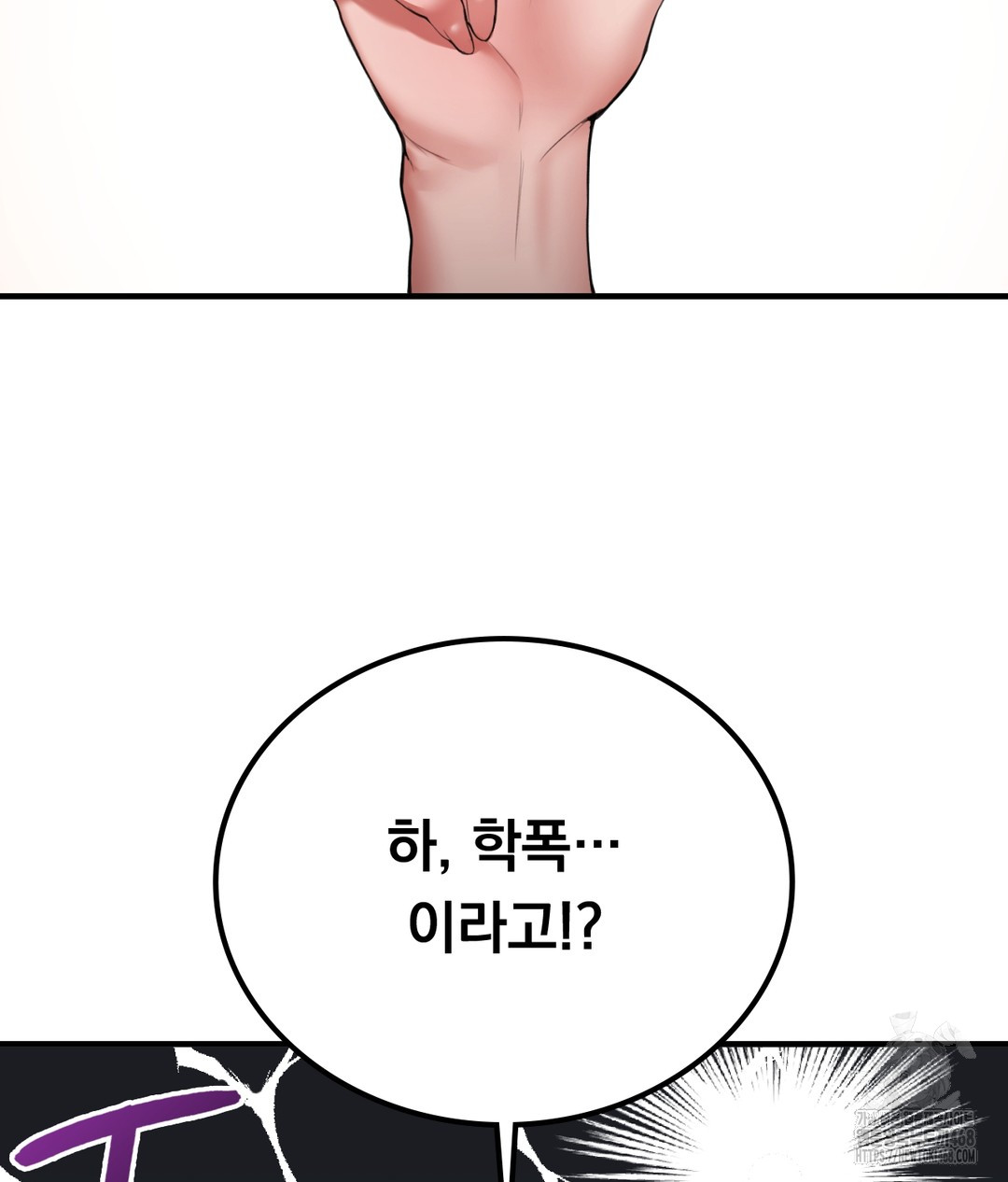 PC Room Girl Raw - Chapter 1 [photo 116] - MangaPorn