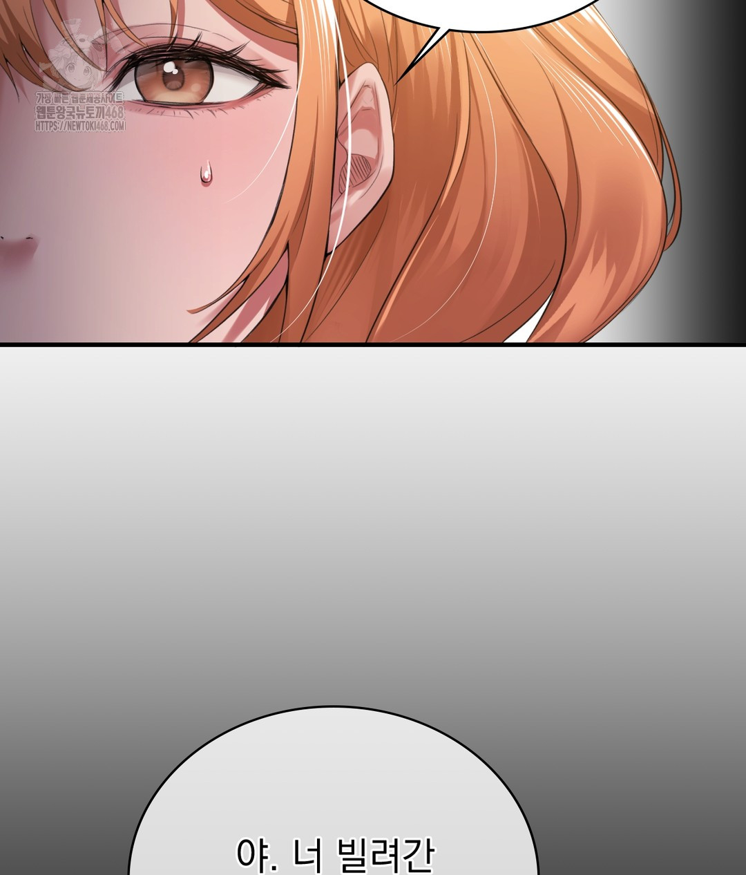 PC Room Girl Raw - Chapter 1 [photo 121] - MangaPorn