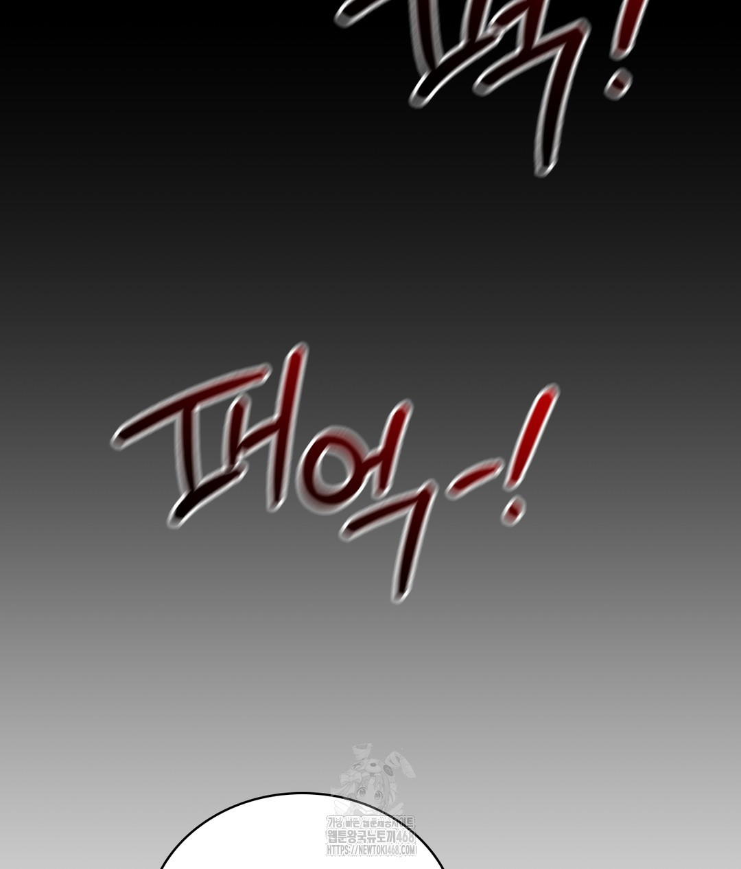 PC Room Girl Raw - Chapter 1 [photo 127] - MangaPorn