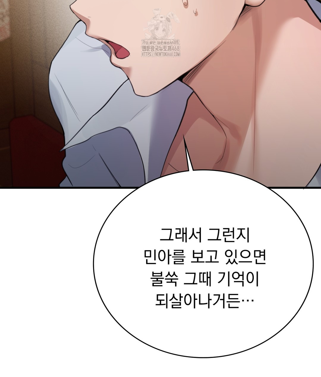 PC Room Girl Raw - Chapter 1 [photo 135] - MangaPorn