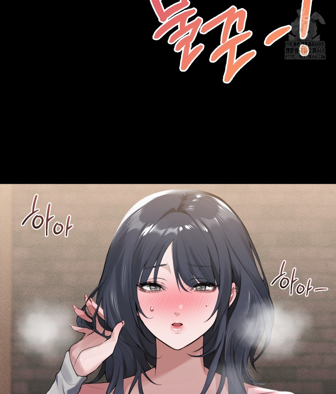 PC Room Girl Raw - Chapter 1 [photo 155] - MangaPorn