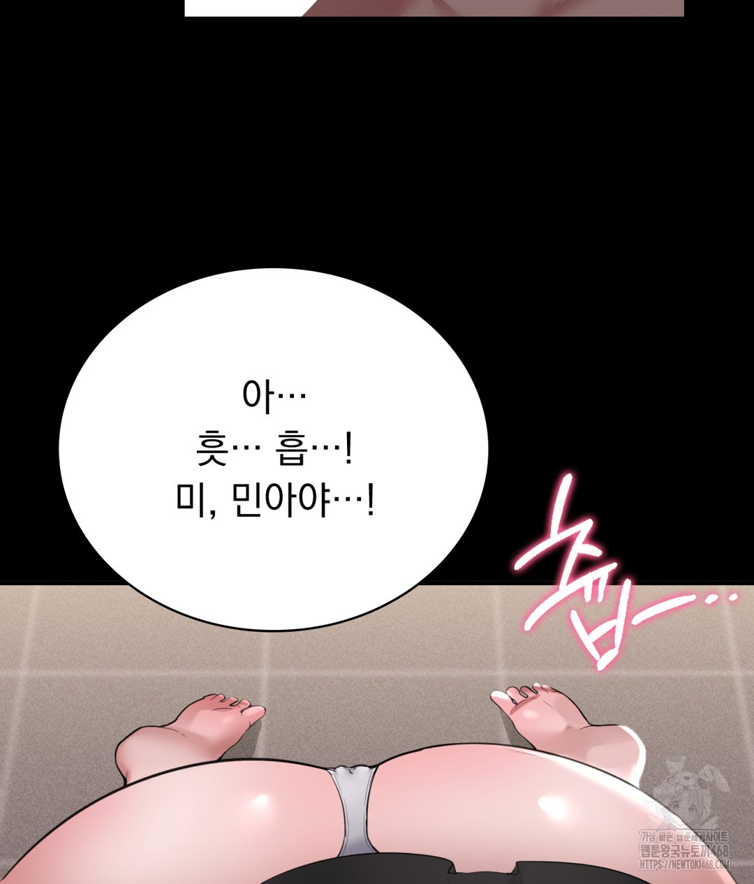 PC Room Girl Raw - Chapter 1 [photo 158] - MangaPorn