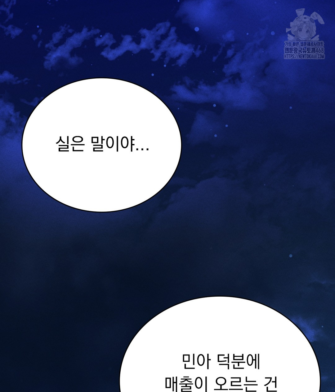 PC Room Girl Raw - Chapter 1 [photo 174] - MangaPorn