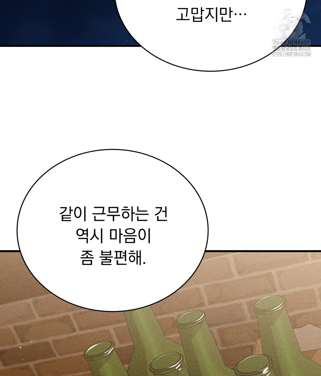 PC Room Girl Raw - Chapter 1 [photo 175] - MangaPorn