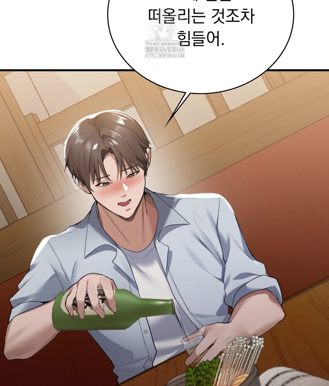 PC Room Girl Raw - Chapter 1 [photo 183] - MangaPorn