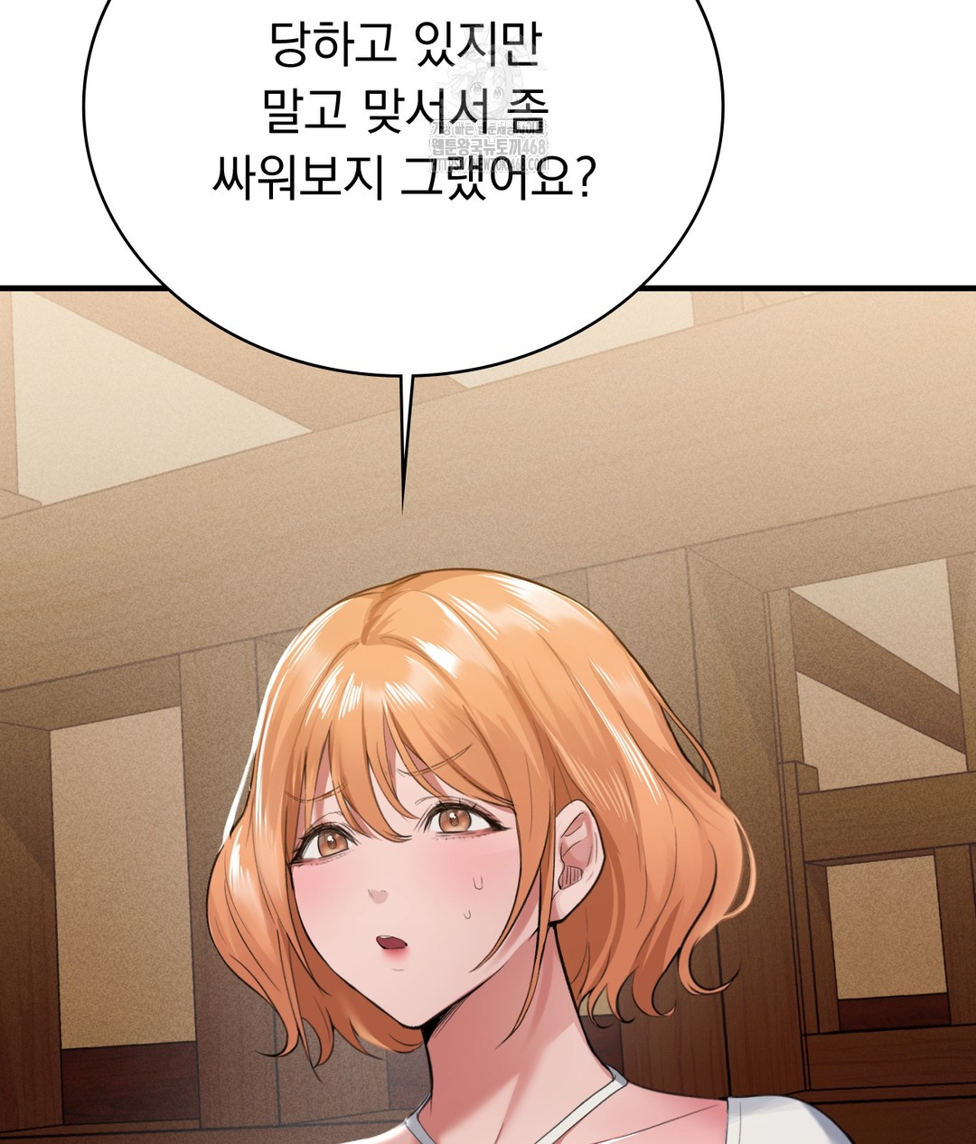 PC Room Girl Raw - Chapter 1 [photo 185] - MangaPorn