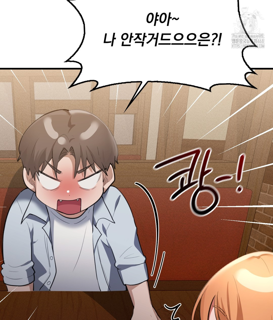 PC Room Girl Raw - Chapter 1 [photo 191] - MangaPorn