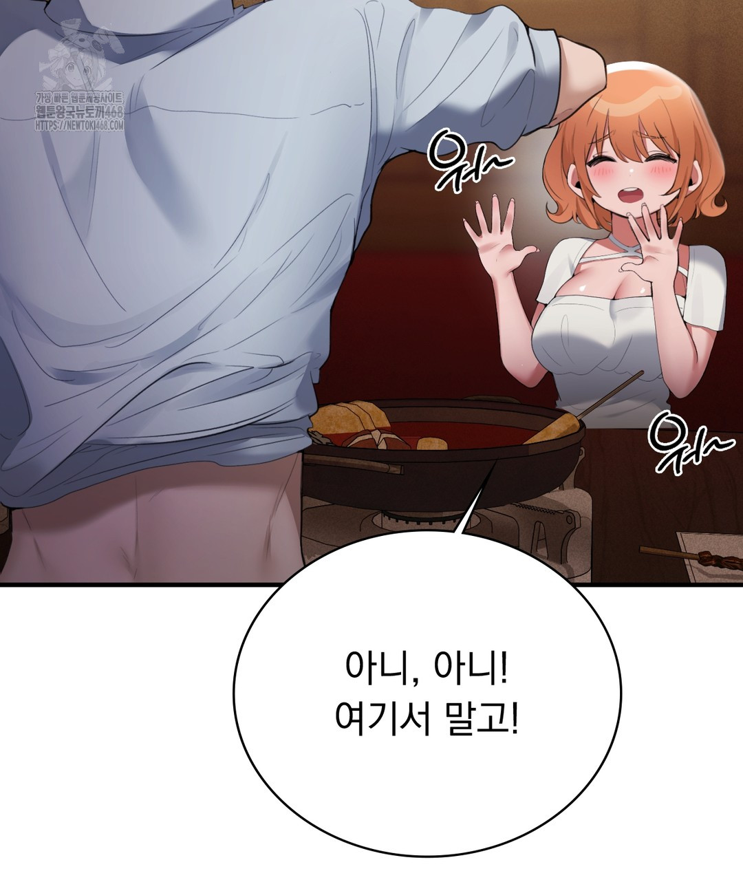 PC Room Girl Raw - Chapter 1 [photo 199] - MangaPorn