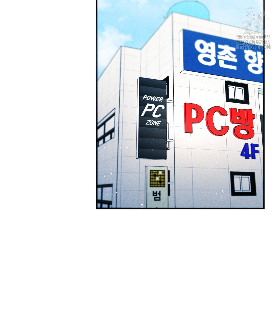 PC Room Girl Raw - Chapter 1 [photo 2] - MangaPorn