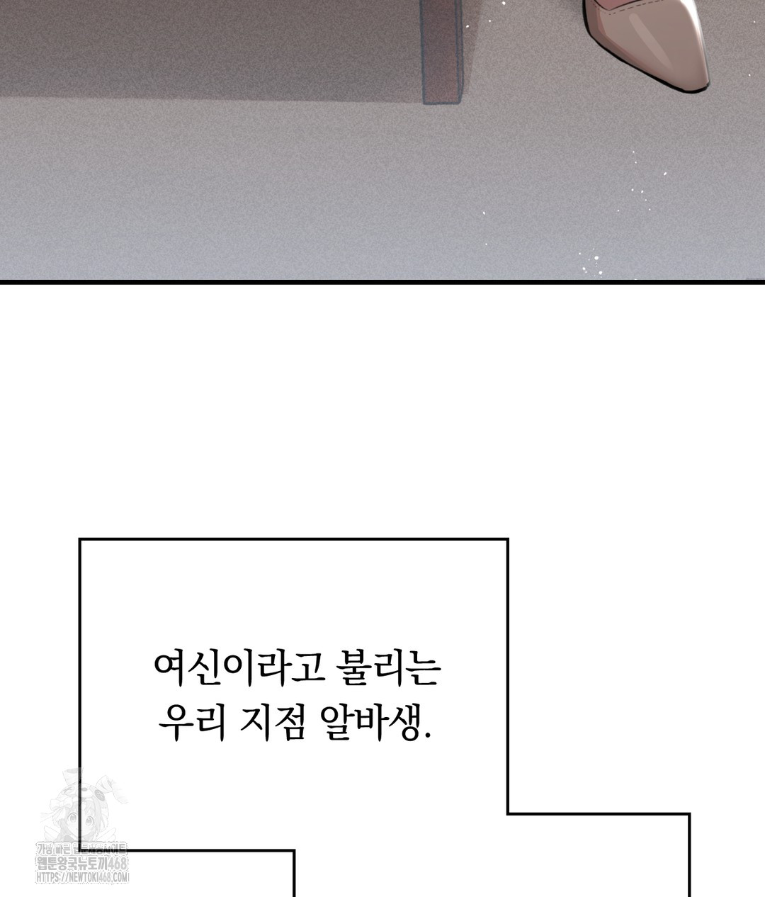 PC Room Girl Raw - Chapter 1 [photo 20] - MangaPorn