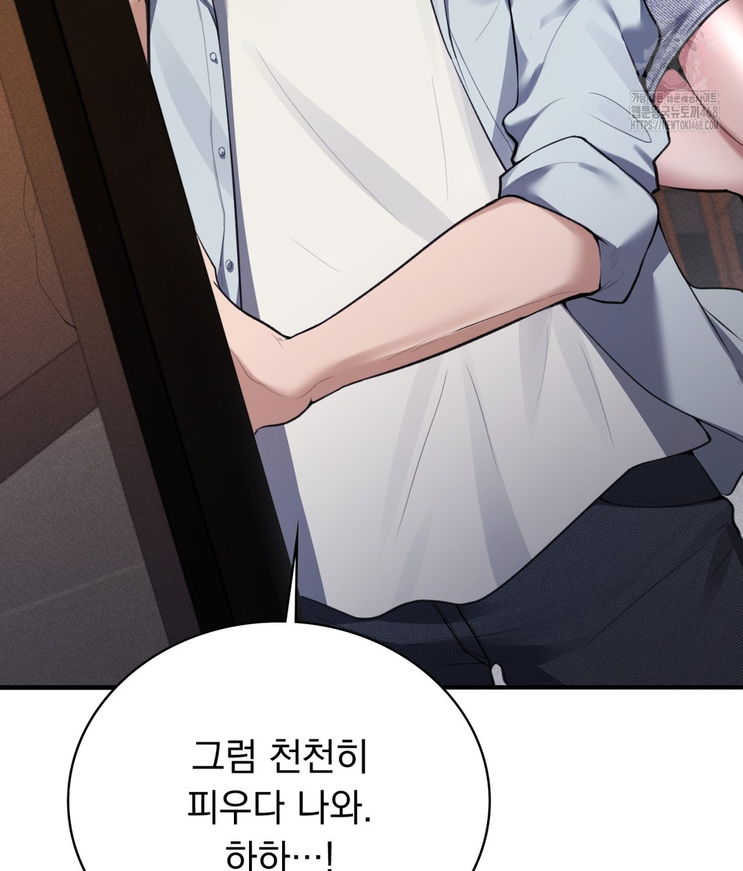 PC Room Girl Raw - Chapter 1 [photo 26] - MangaPorn