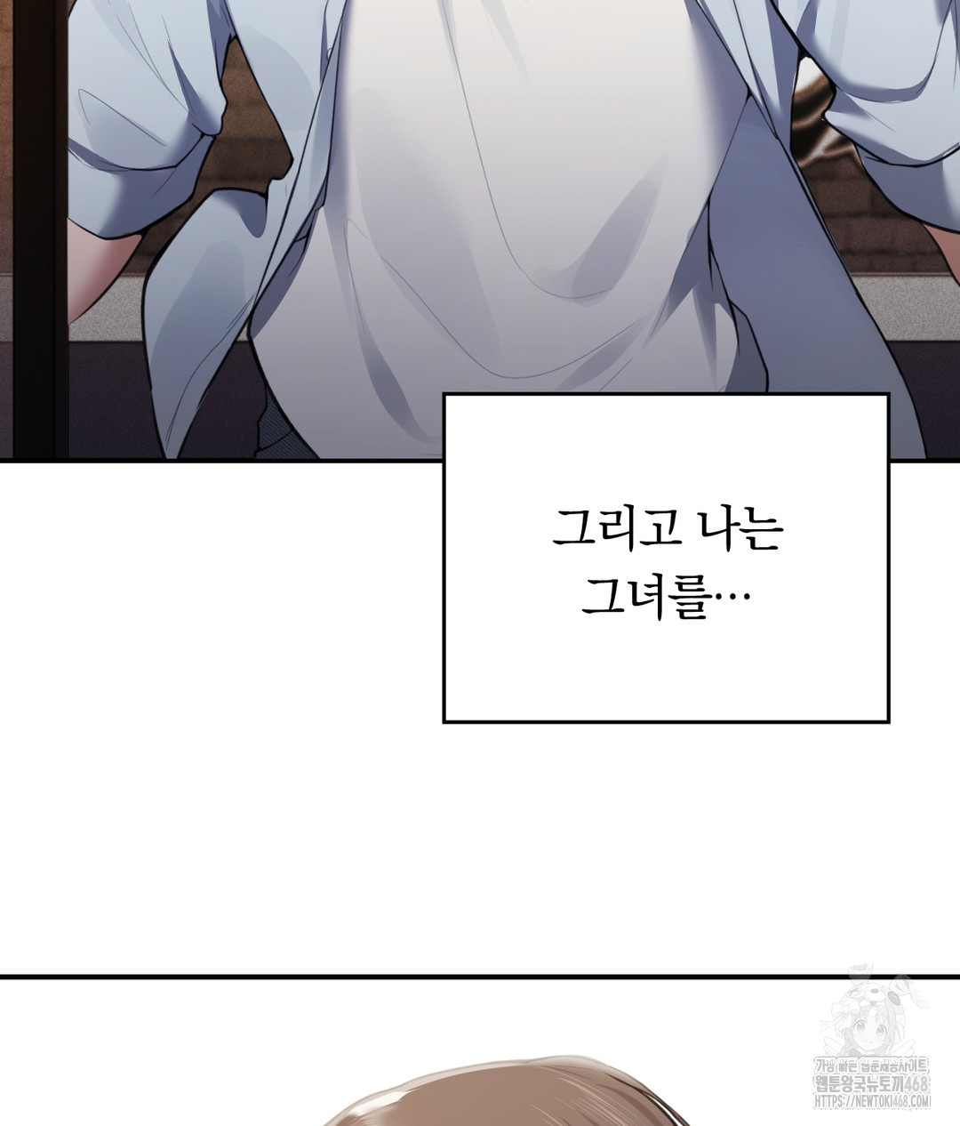 PC Room Girl Raw - Chapter 1 [photo 28] - MangaPorn