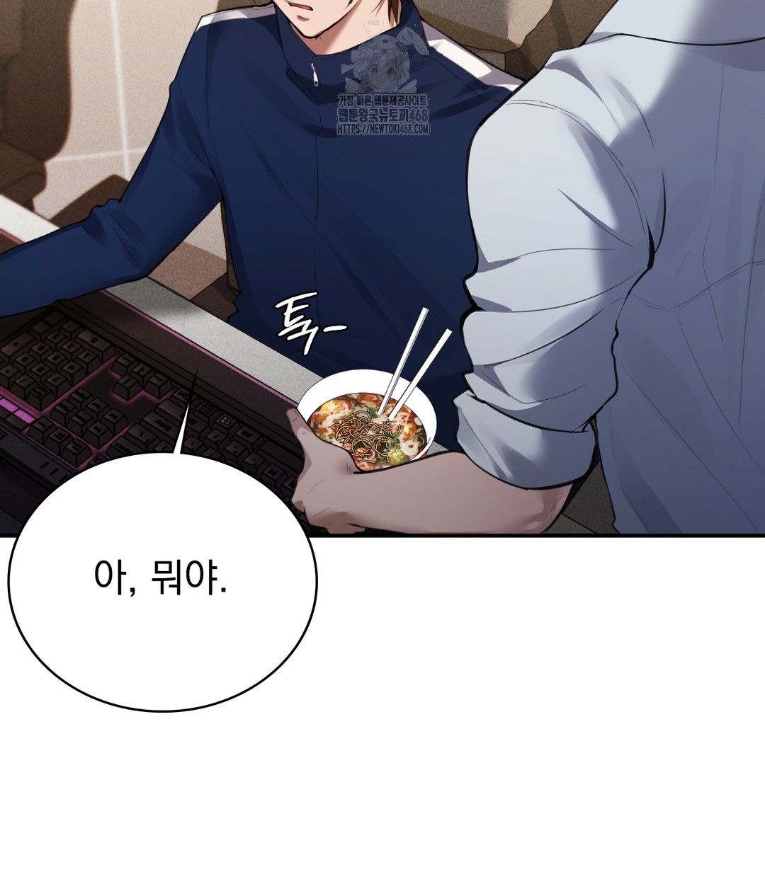 PC Room Girl Raw - Chapter 1 [photo 33] - MangaPorn