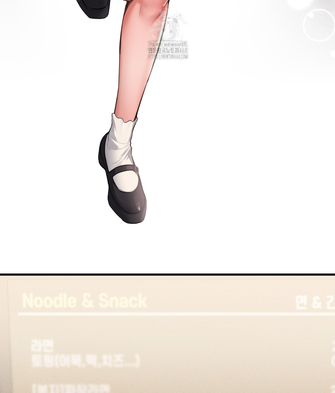 PC Room Girl Raw - Chapter 1 [photo 46] - MangaPorn