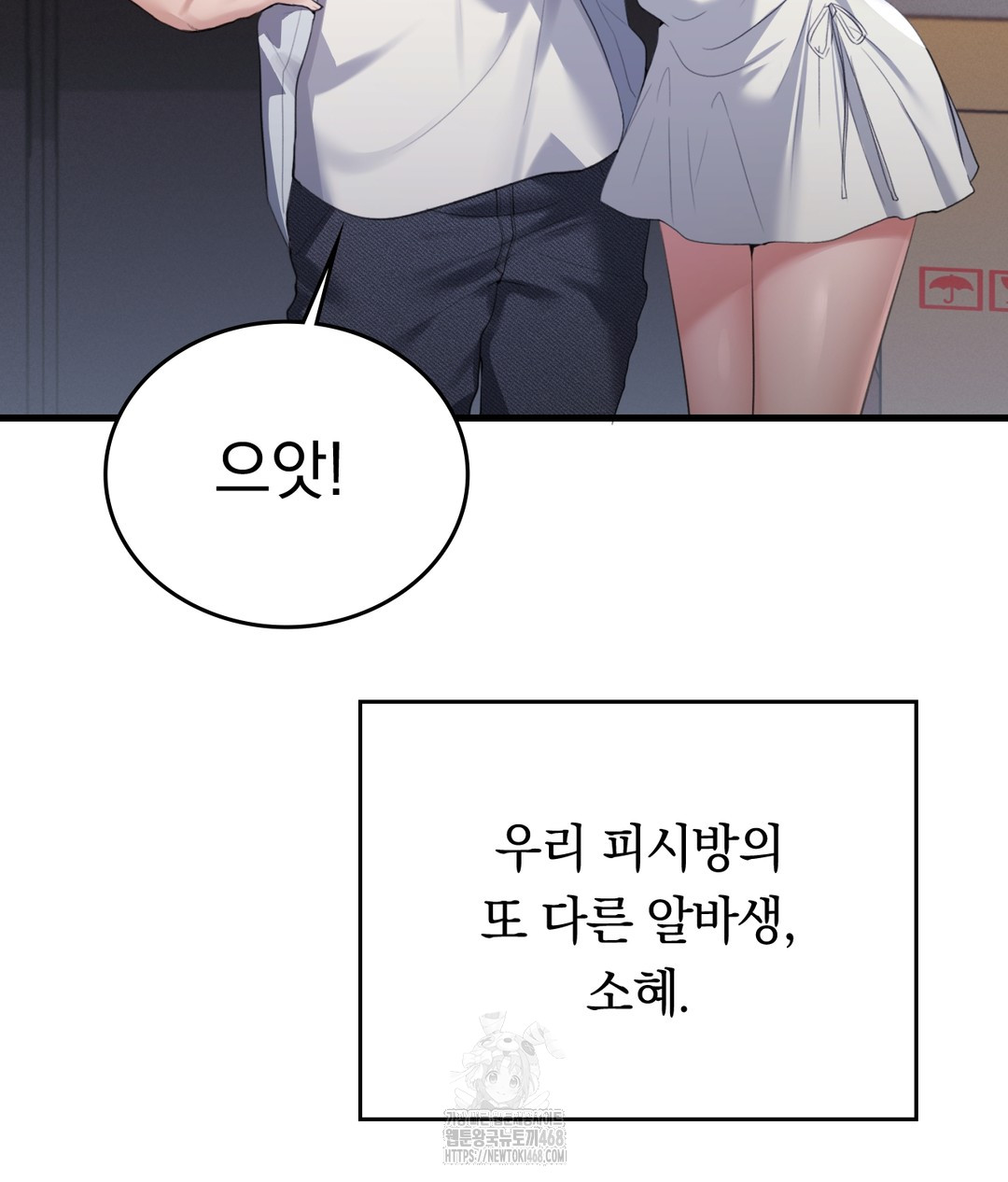 PC Room Girl Raw - Chapter 1 [photo 48] - MangaPorn