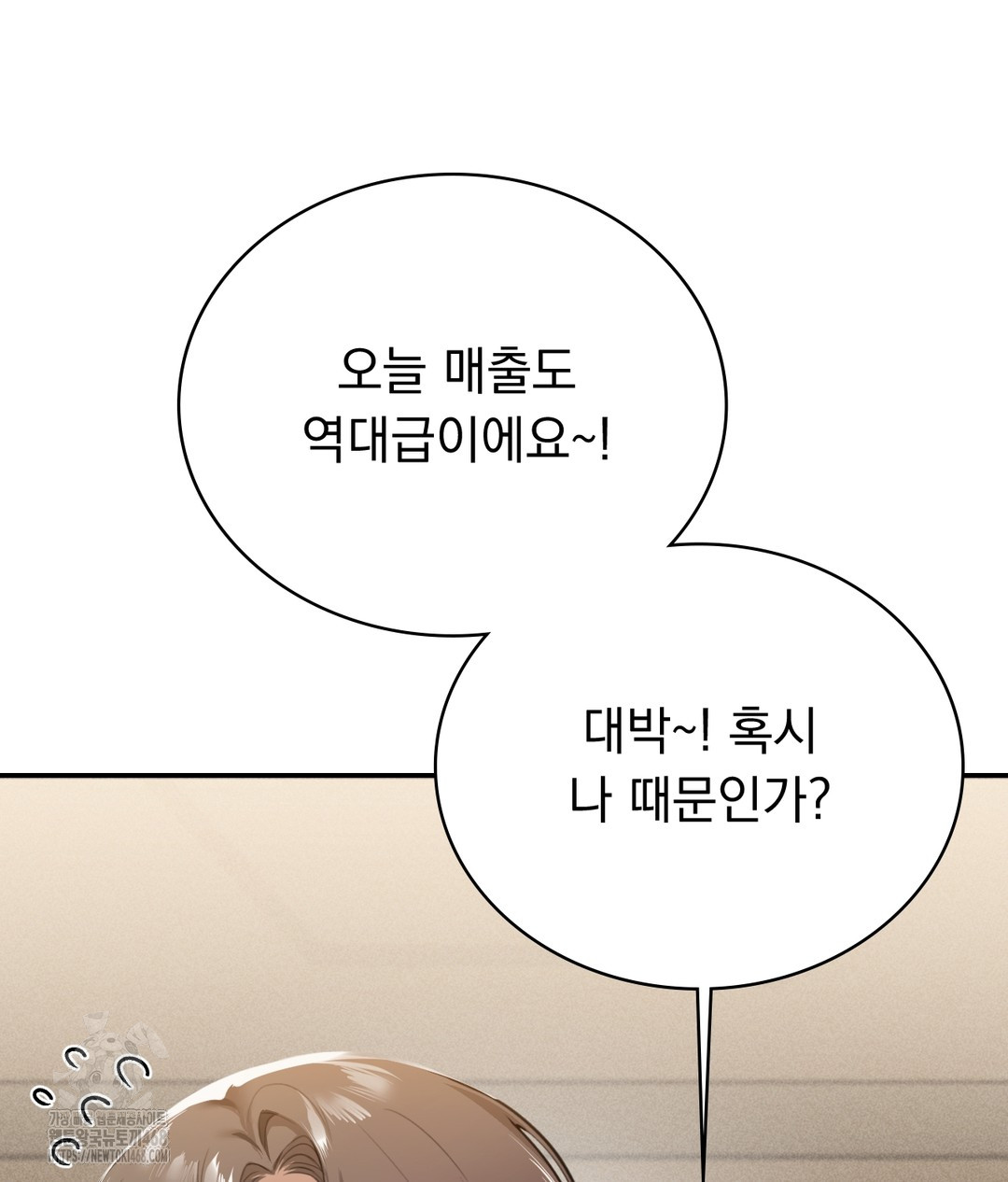 PC Room Girl Raw - Chapter 1 [photo 49] - MangaPorn