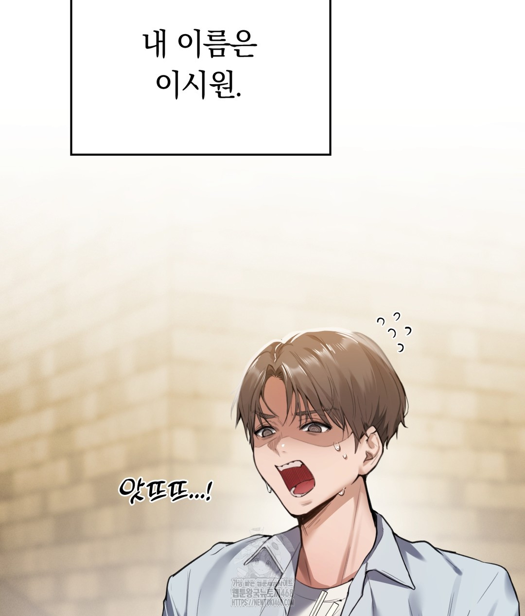 PC Room Girl Raw - Chapter 1 [photo 5] - MangaPorn