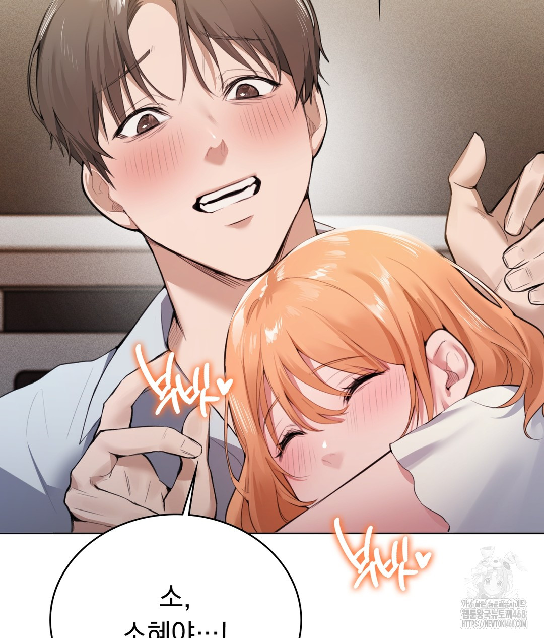 PC Room Girl Raw - Chapter 1 [photo 50] - MangaPorn