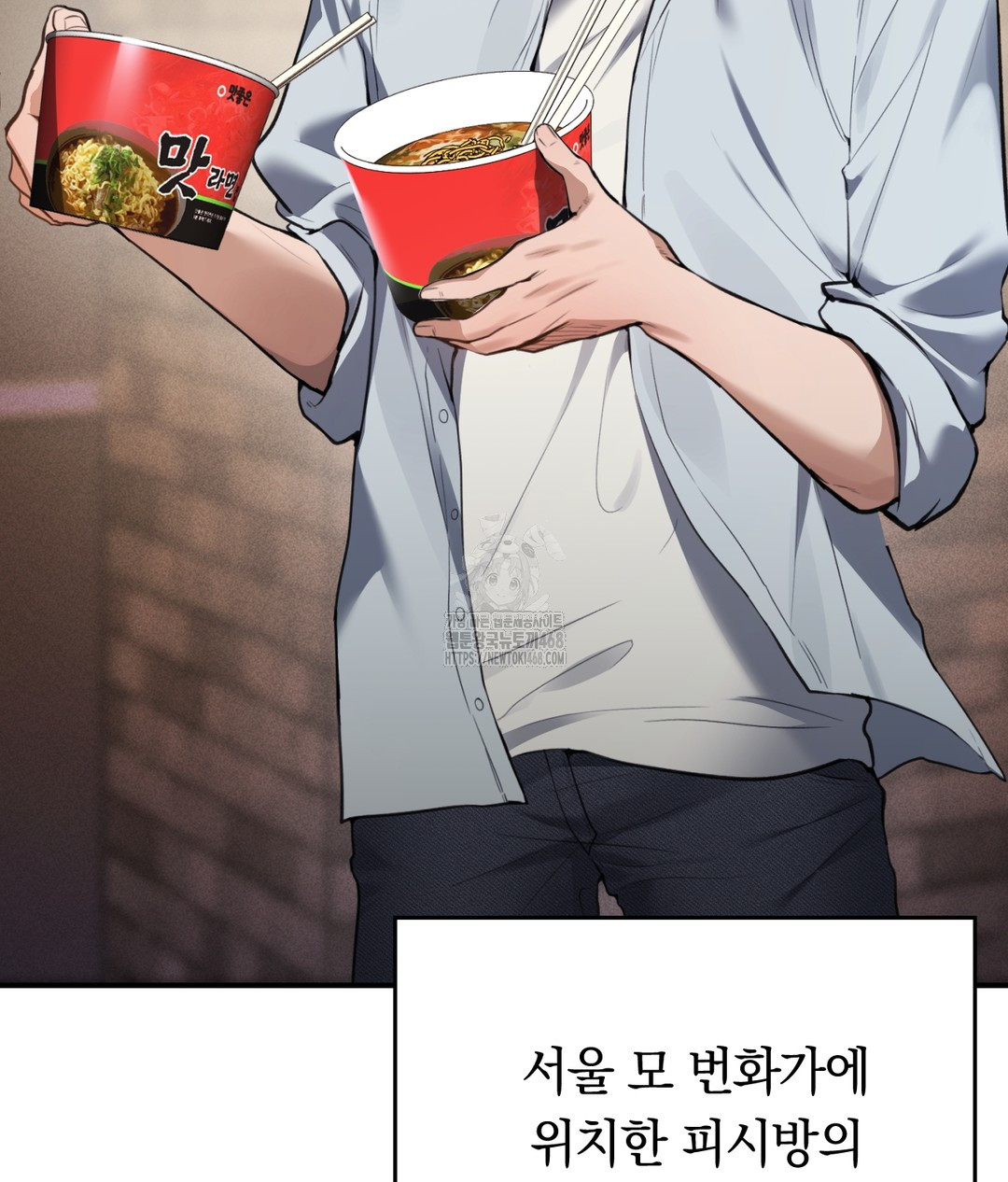 PC Room Girl Raw - Chapter 1 [photo 6] - MangaPorn