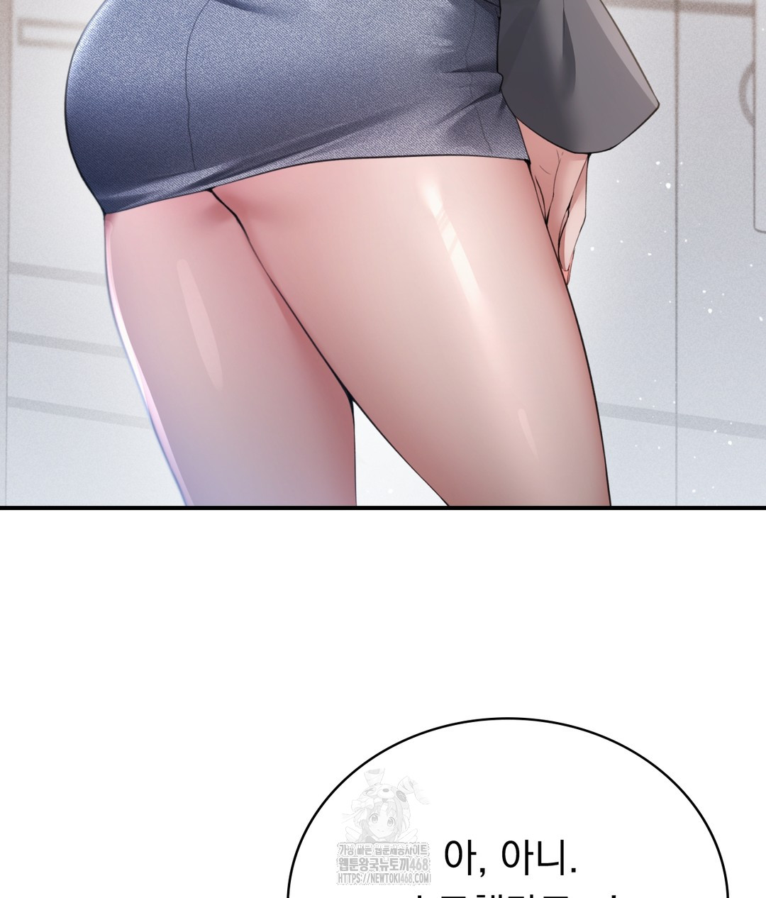 PC Room Girl Raw - Chapter 1 [photo 62] - MangaPorn