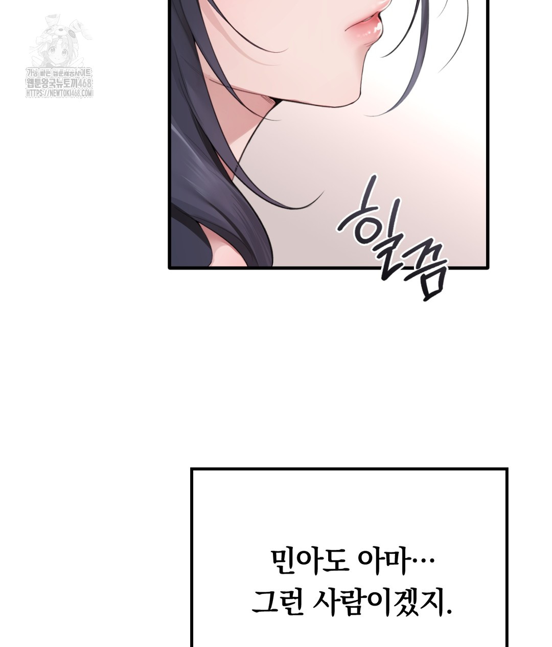 PC Room Girl Raw - Chapter 1 [photo 74] - MangaPorn