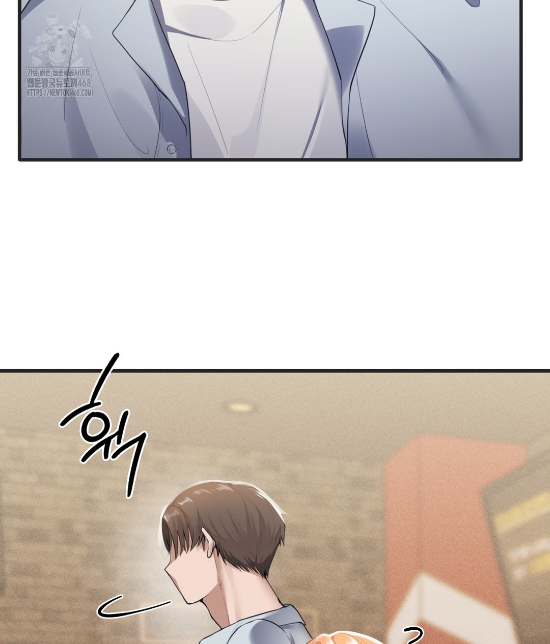 PC Room Girl Raw - Chapter 1 [photo 76] - MangaPorn