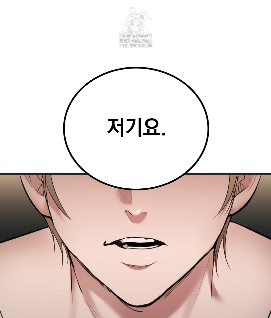 PC Room Girl Raw - Chapter 1 [photo 82] - MangaPorn