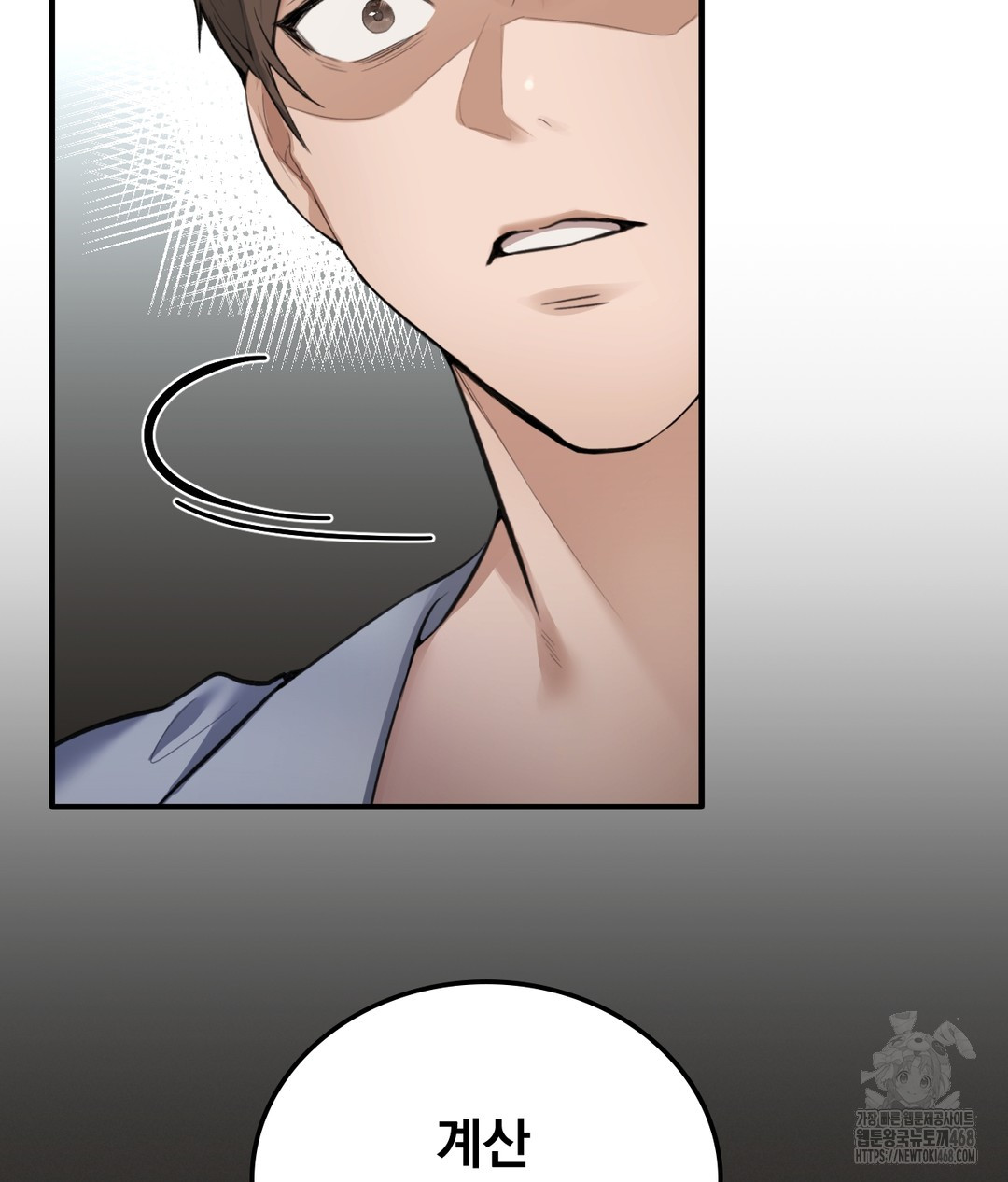 PC Room Girl Raw - Chapter 1 [photo 84] - MangaPorn