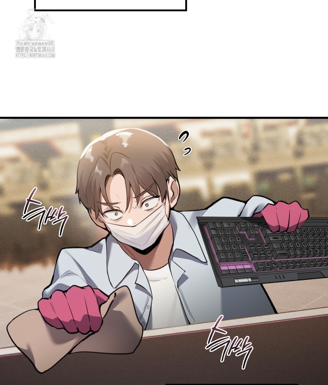 PC Room Girl Raw - Chapter 1 [photo 9] - MangaPorn