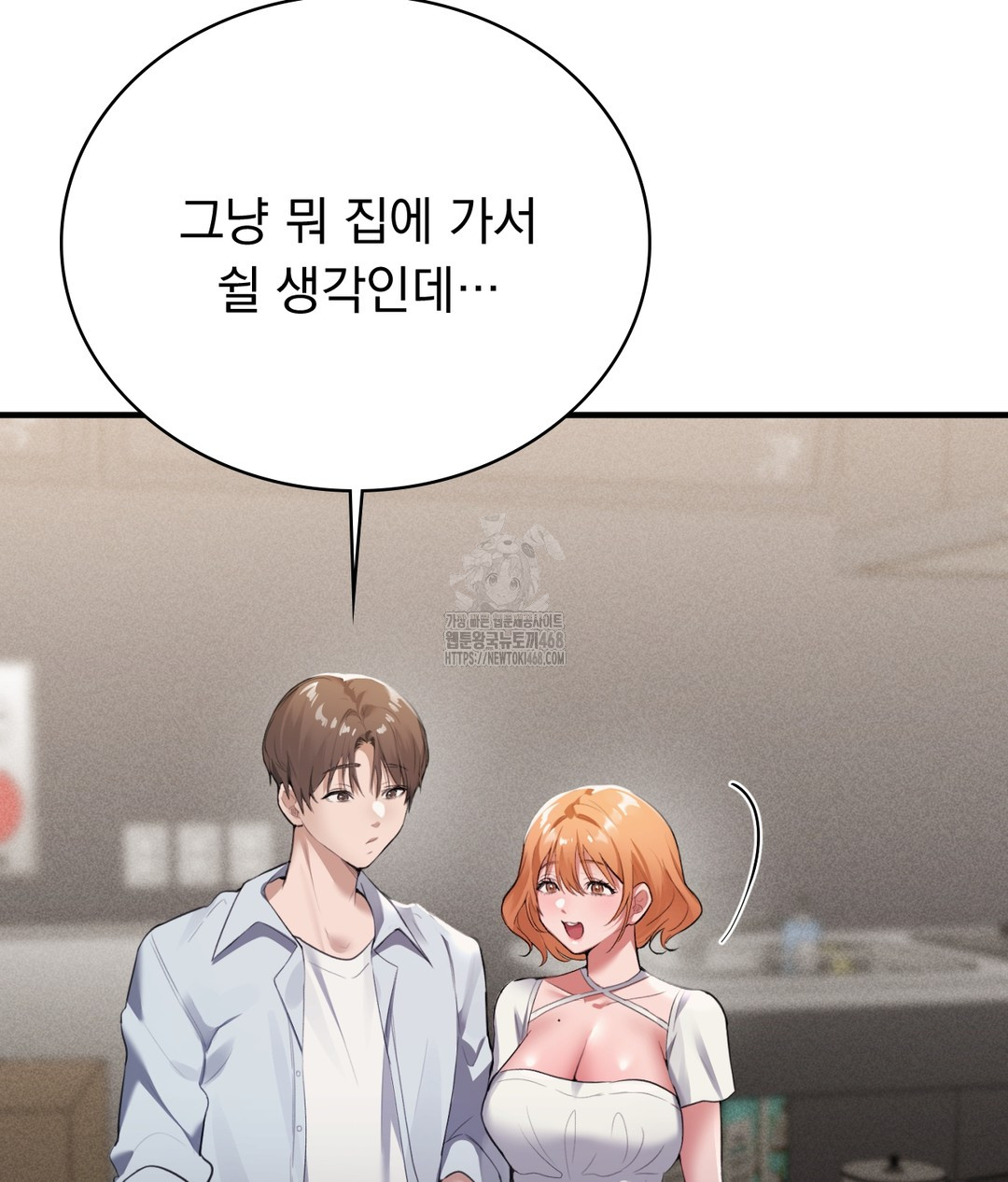 PC Room Girl Raw - Chapter 1 [photo 92] - MangaPorn