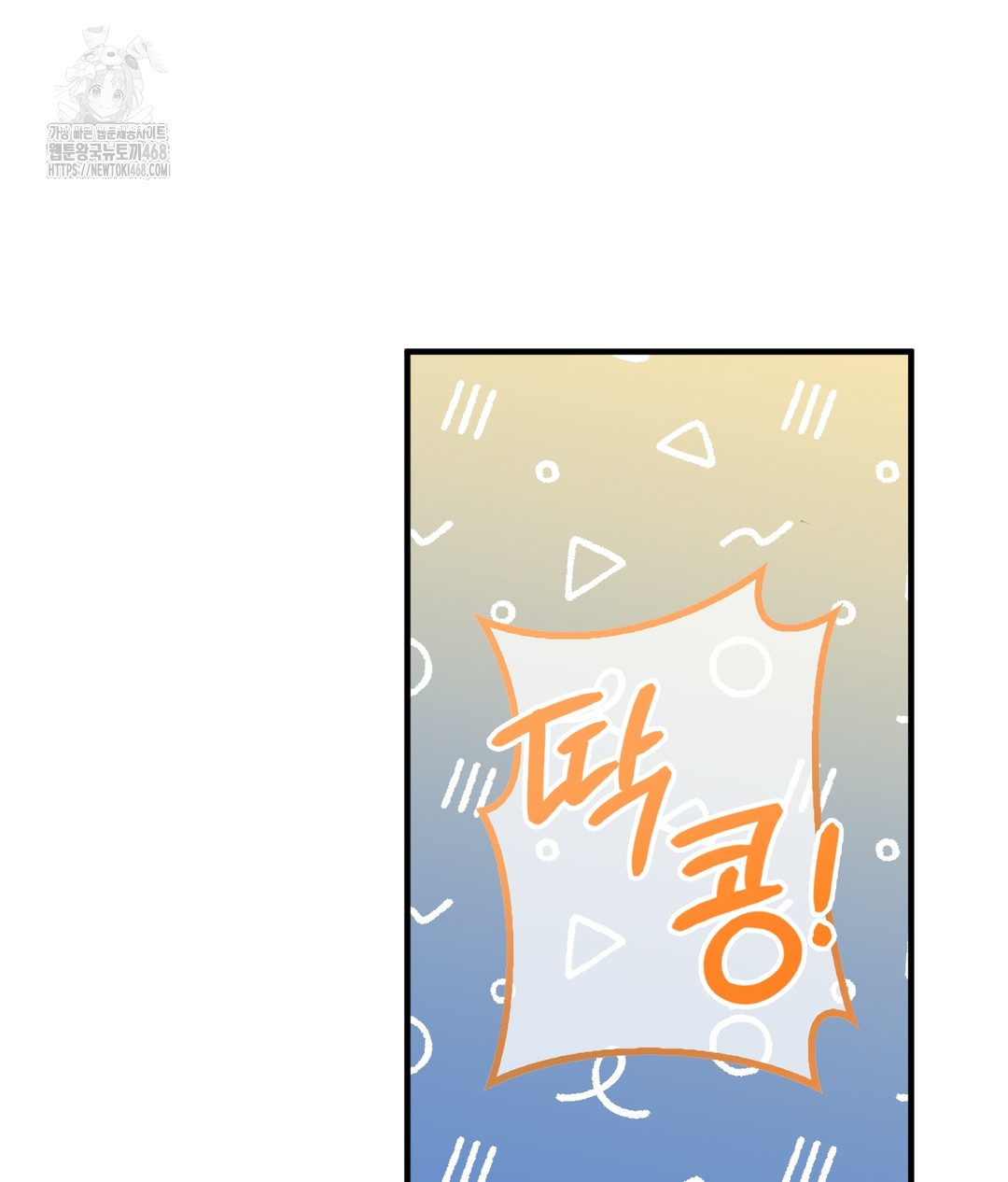 PC Room Girl Raw - Chapter 1 [photo 99] - MangaPorn