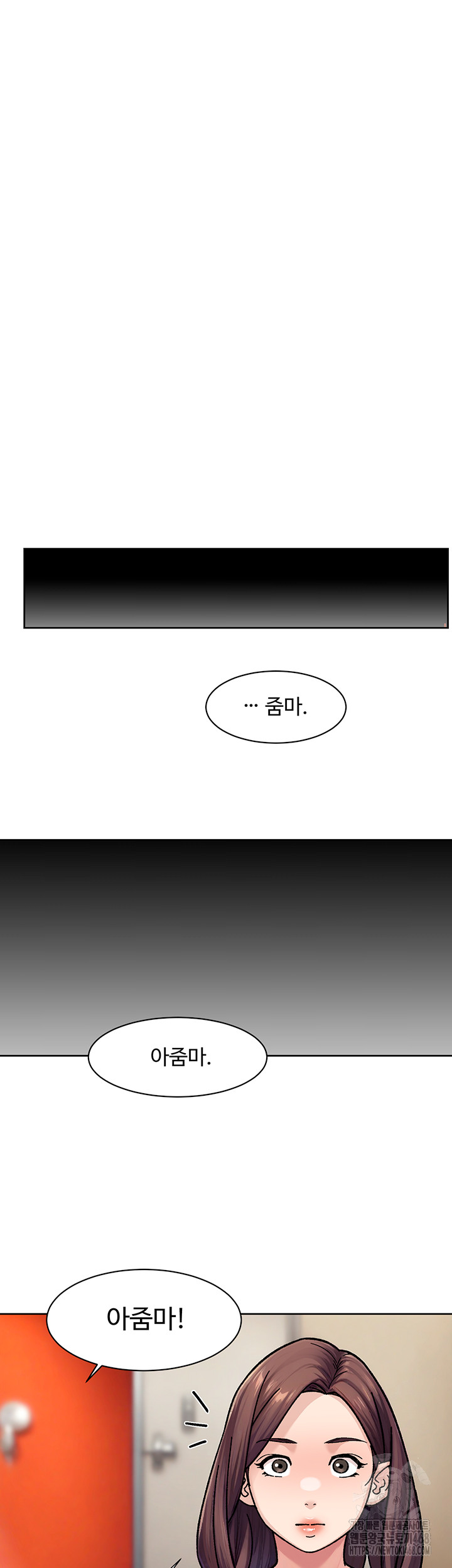 Cleaning Service Raw - Chapter 40 [photo 25] - MangaPorn