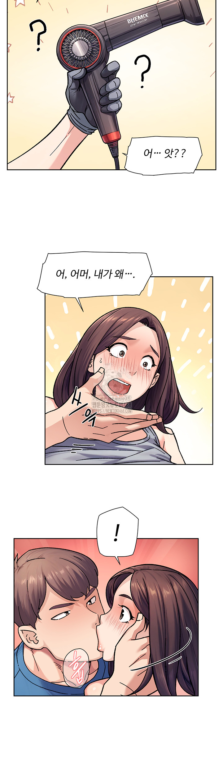 Cleaning Service Raw - Chapter 40 [photo 32] - MangaPorn