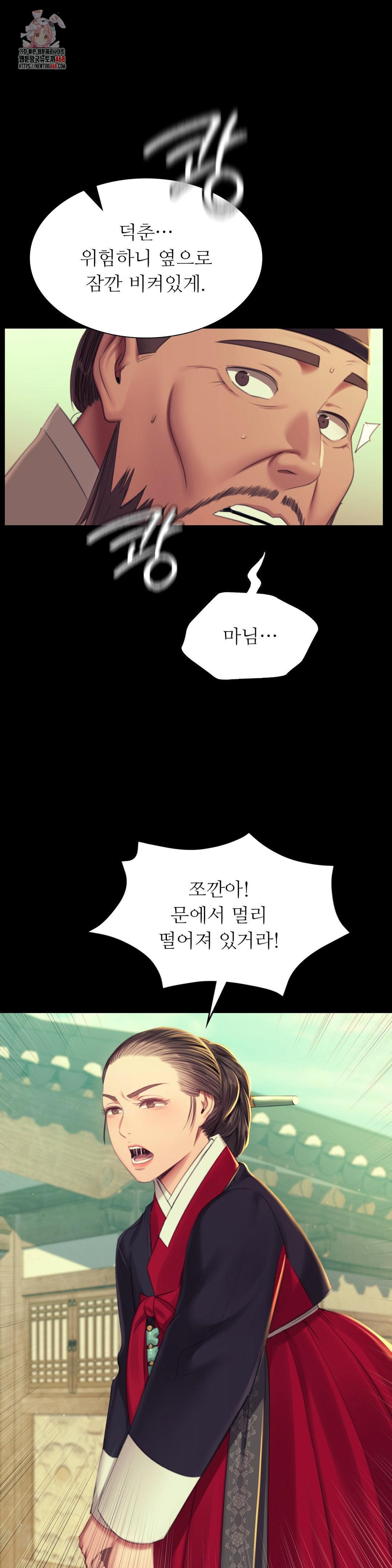 Madam Raw - Chapter 155 [photo 1] - MangaPorn