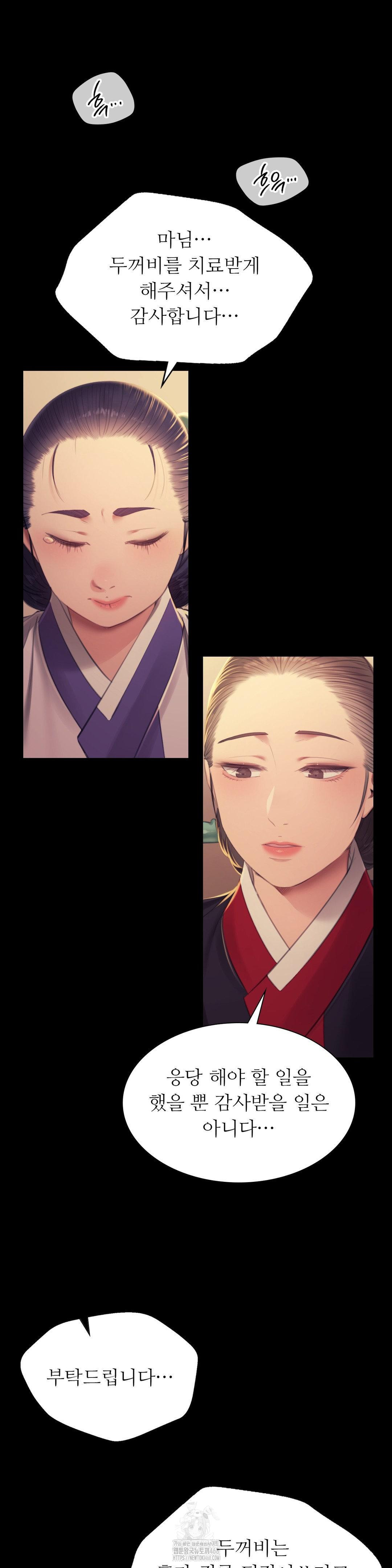 Madam Raw - Chapter 155 [photo 10] - MangaPorn