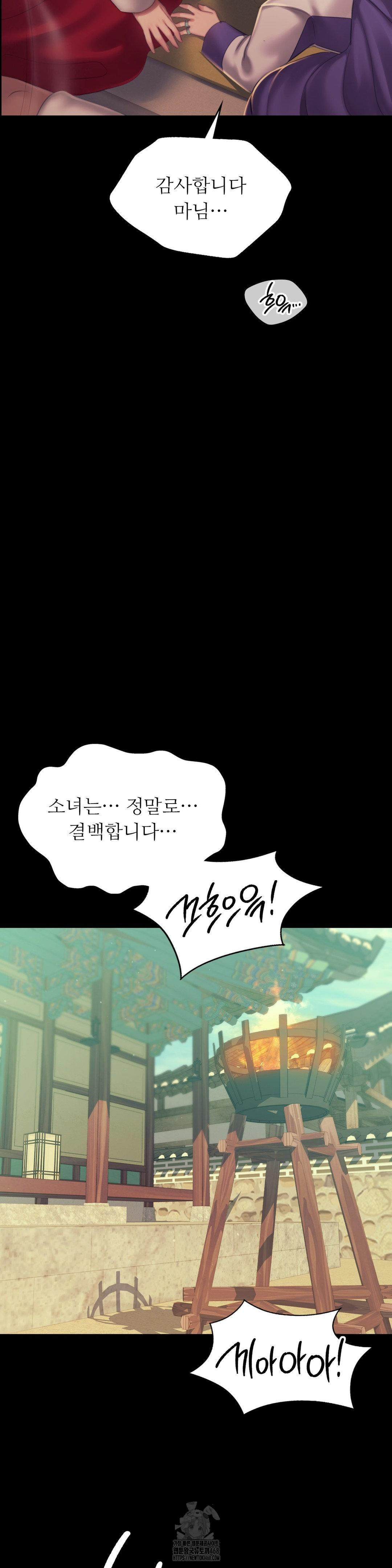 Madam Raw - Chapter 155 [photo 12] - MangaPorn