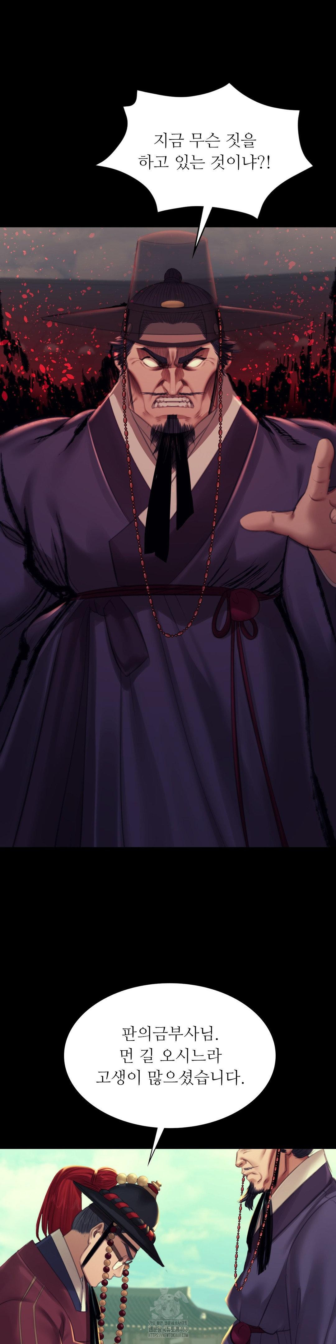 Madam Raw - Chapter 155 [photo 19] - MangaPorn