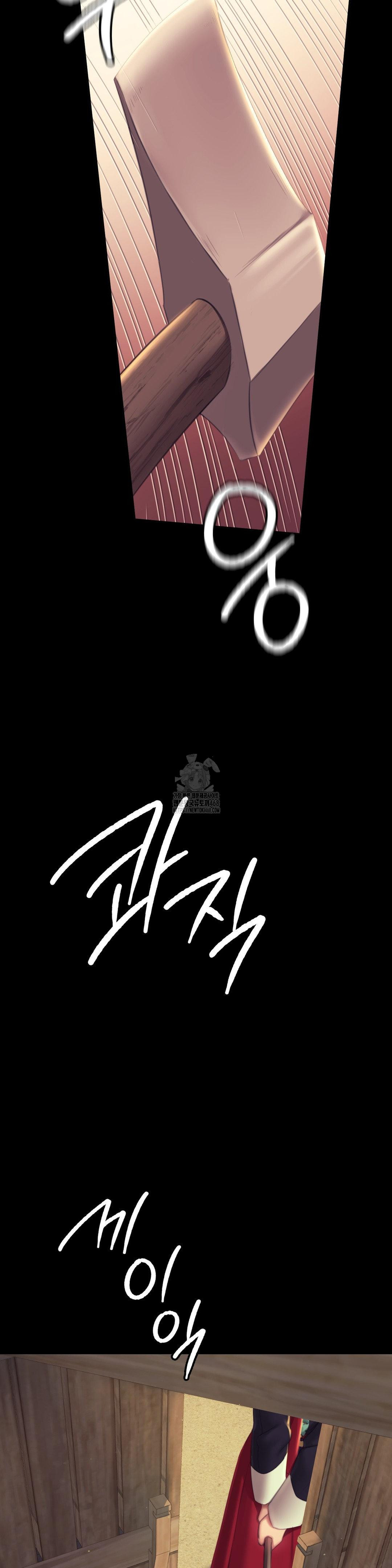 Madam Raw - Chapter 155 [photo 3] - MangaPorn